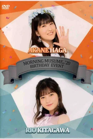 Постер: Morning Musume '20 Kitagawa Rio Birthday Event