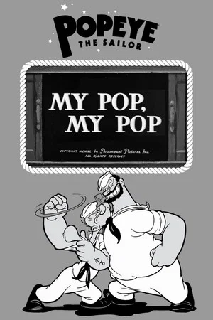 Постер: My Pop, My Pop