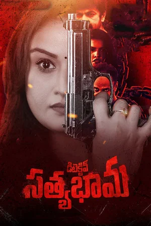 Постер: Detective Sathyabhama
