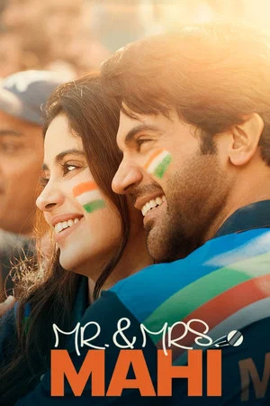 Постер: Mr. & Mrs. Mahi