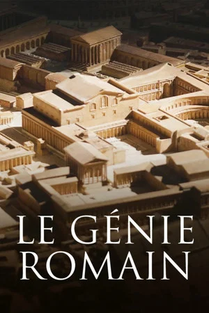 Постер: Le génie romain
