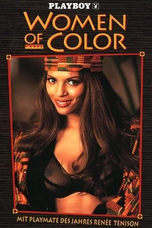 Постер: Playboy: Women of Color