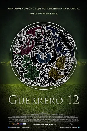 Постер: 12th Warrior