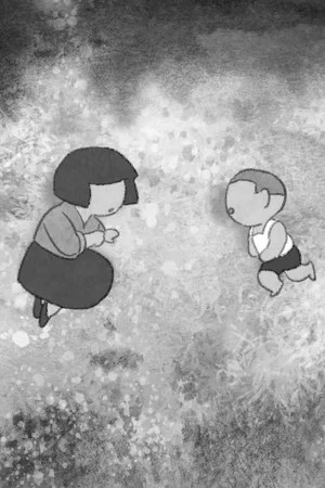 Постер: 1951