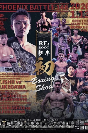 Постер: FUJI BOXING PHOENIX BATTLE 148