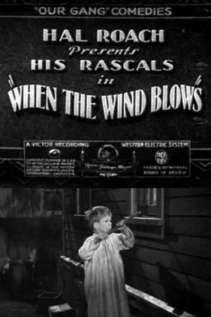 Постер: When the Wind Blows