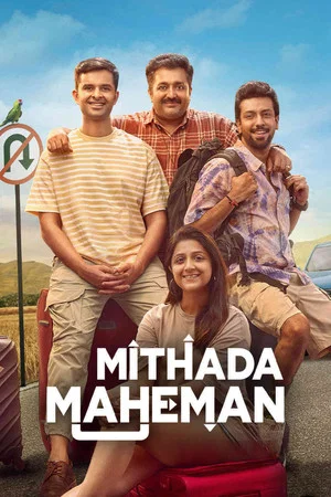 Постер: Mithada Maheman