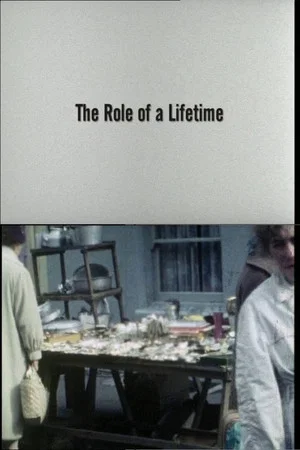 Постер: The Role of a Lifetime