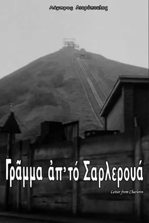 Постер: Letter from Charleroi