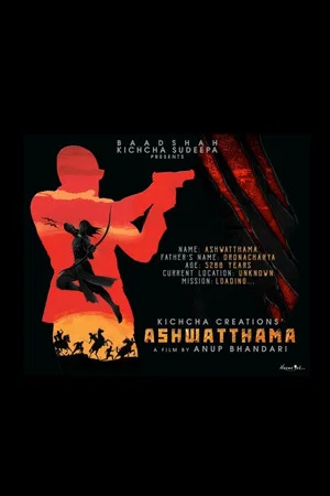 Постер: Ashwatthama