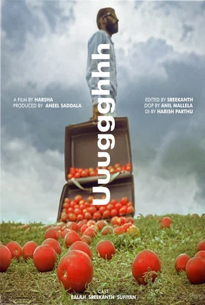 Постер: Uuuggghhh