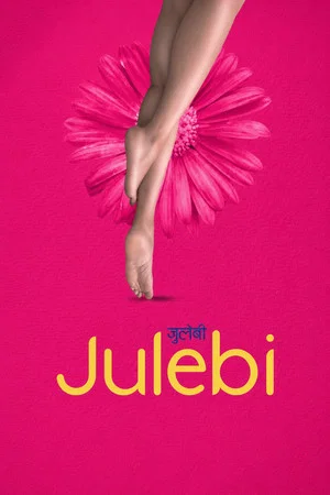 Постер: Julebi
