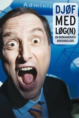 Постер: Per Helge Sørensen: DJØF med Løg(n)