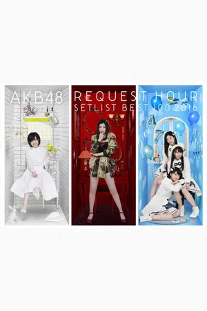 Постер: AKB48 Tandoku Request Hour Setlist Best 100 2016