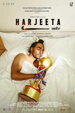 Постер: Harjeeta