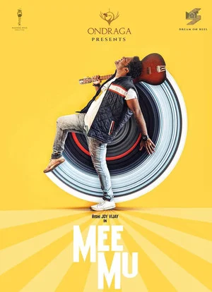 Постер: Meemu