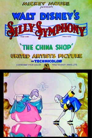 Постер: The China Shop
