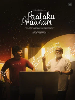 Постер: Paataku Praanam