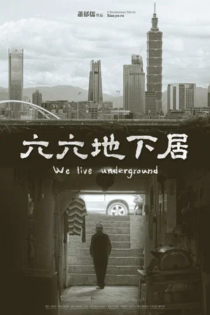 Постер: We Live Underground