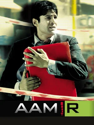 Постер: Амир