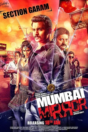 Постер: Mumbai Mirror
