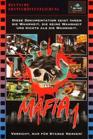 Постер: Mafia