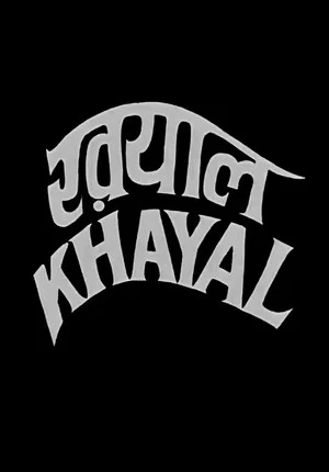 Постер: Khayal