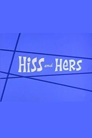 Постер: Hiss and Hers