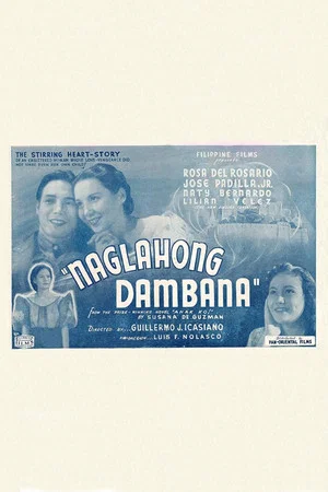 Постер: Naglahong Dambana