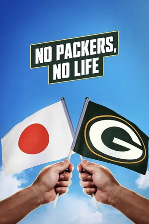 Постер: No Packers, No Life