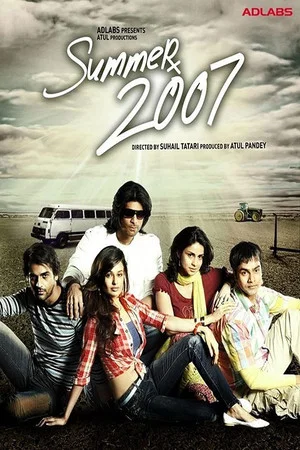 Постер: Summer 2007