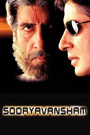 Постер: Sooryavansham