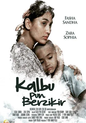 Постер: Kalbu Pun Berzikir