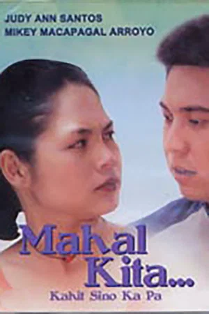 Постер: Mahal Kita... Kahit Sino Ka Pa