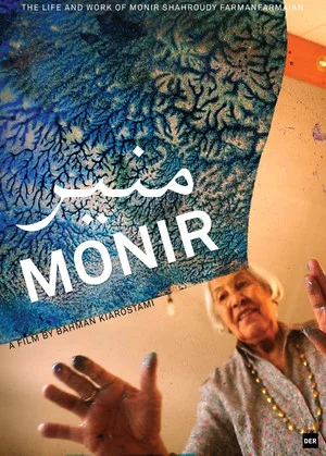 Постер: Monir
