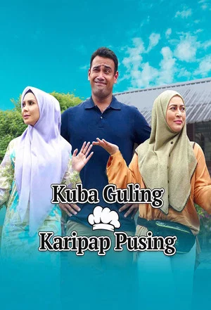 Постер: Kuba Guling Karipap Pusing