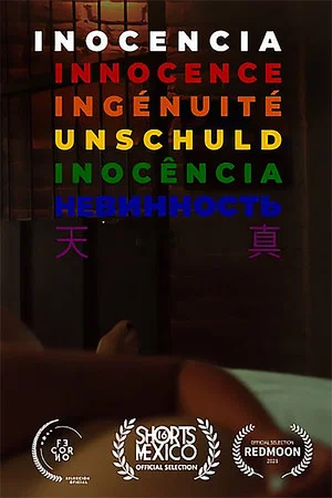 Постер: Inociencia
