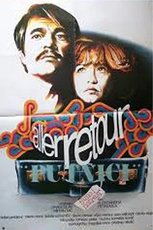 Постер: Aller retour