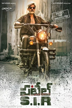 Постер: Patel S.I.R