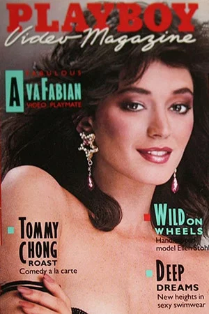 Постер: Playboy Video Magazine, Volume 12