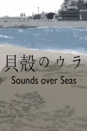 Постер: Sounds Over Seas