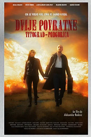 Постер: Two Return Tickets Titograd-Podgorica