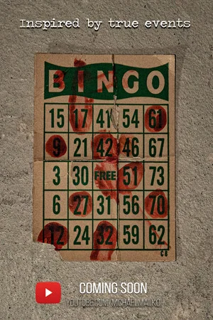 Постер: Bingo