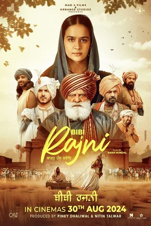 Постер: Bibi Rajni