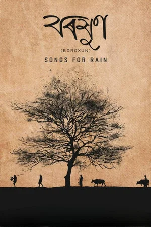 Постер: Songs for Rain