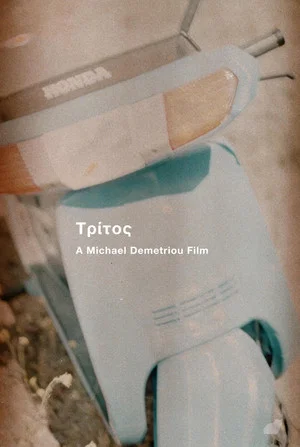 Постер: Tritos