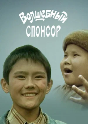 Постер: Sorcerer's Dolls