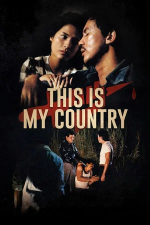 Постер: This Is My Country