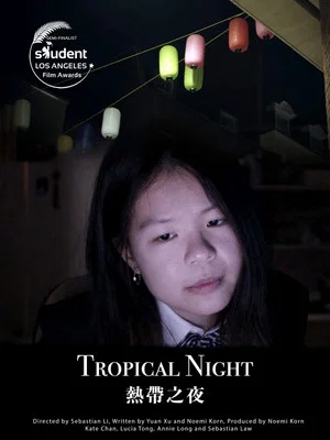 Постер: Tropical Night