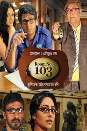 Постер: Room No. 103